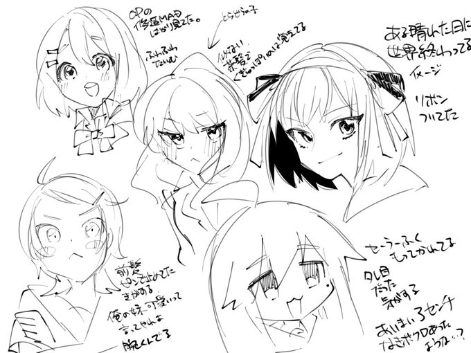 存在は知ってるけれど観たことないアニメの女の子をうろ覚えでらくがきした。うろおぼえすぎてファンに刺されるのでは?
答えわかるかな…? 