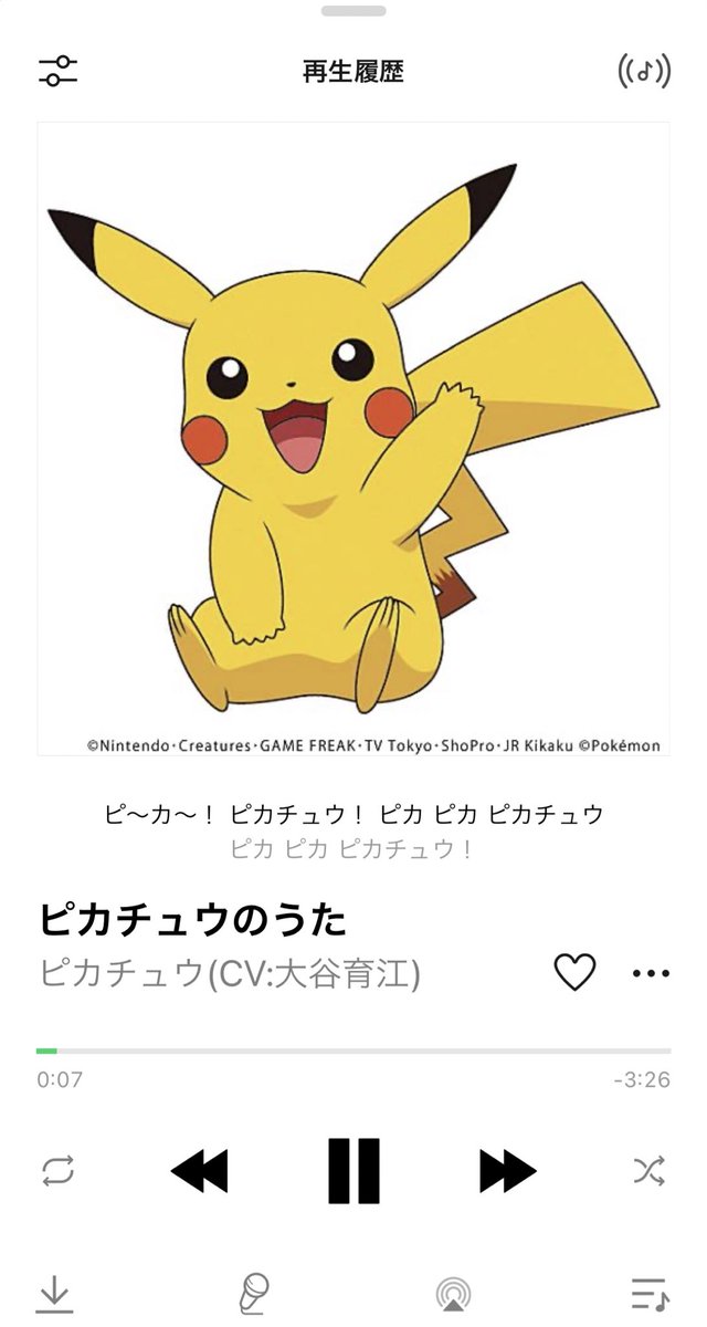 ピカチュウのtwitterイラスト検索結果