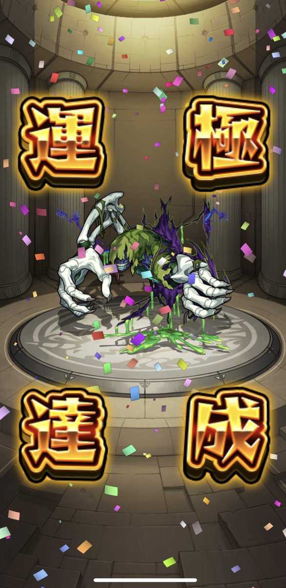 6Om8q's tweet photo. エリミネーター運極👏👏
１→９９✌️
野良でやるのはとてつもなくストレス溜まりますが、Twitterで募集かけるのは私のPSのせいで迷惑かけないか不安って人
私だけじゃないはず…… https://t.co/PP8FWKFUxE