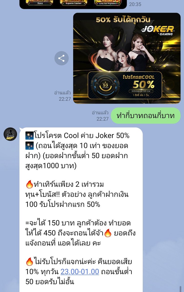 LSKseh2KSixOAMK's tweet photo. Jokerการเงินชัวตามให้ได้
โปร50%รับได้ทุกวันวันละ1ครั้งทำ2เท่า
ถอนได้10เท่า
สคัร https://t.co/jYiWpqGi1B https://t.co/V1uBy3WPHV