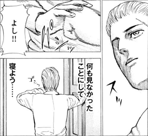 タ…タコピー…! 