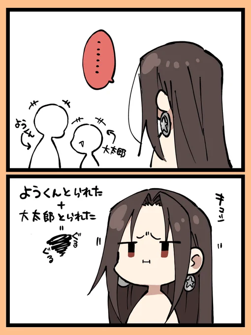 @redbell84 なるほど…! 