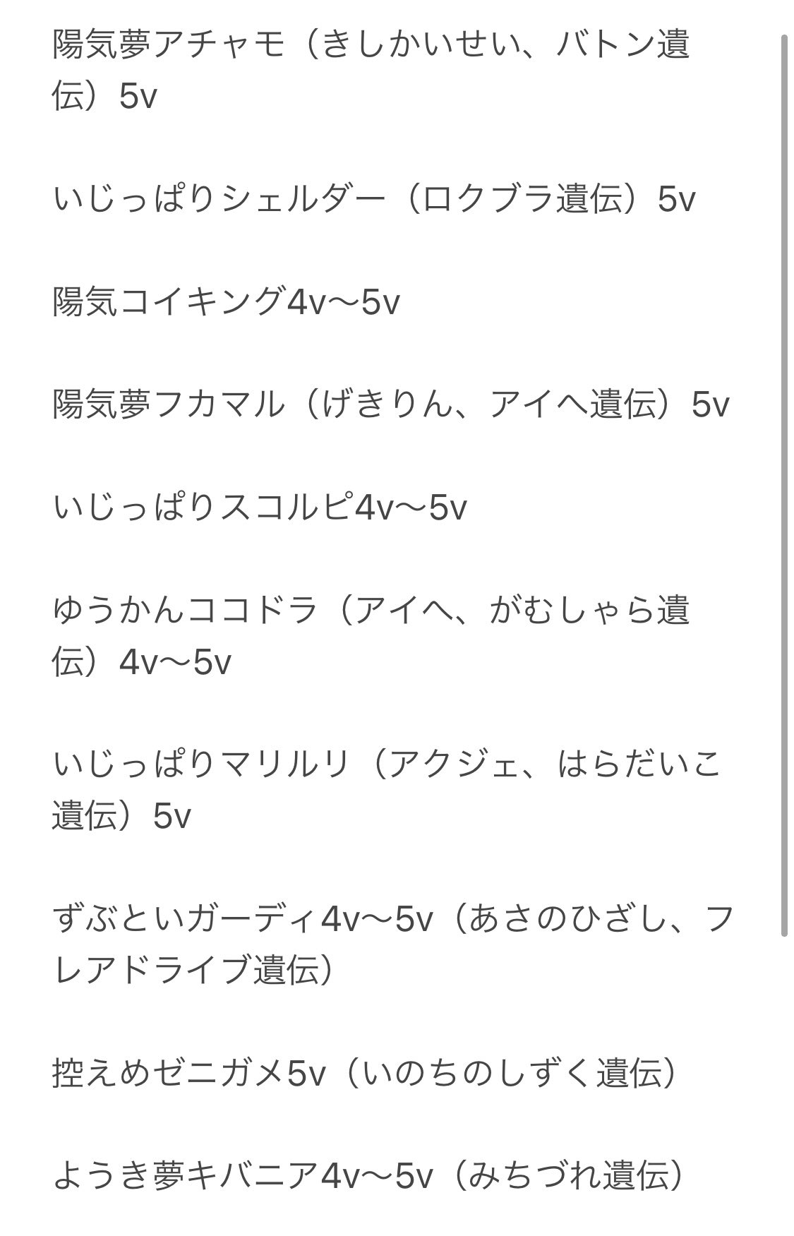 Kohei Kohei My Twitter