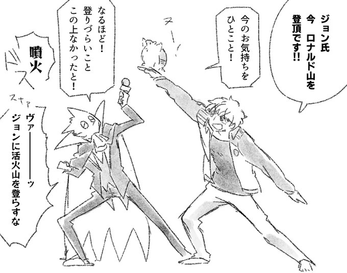 にっぴき 