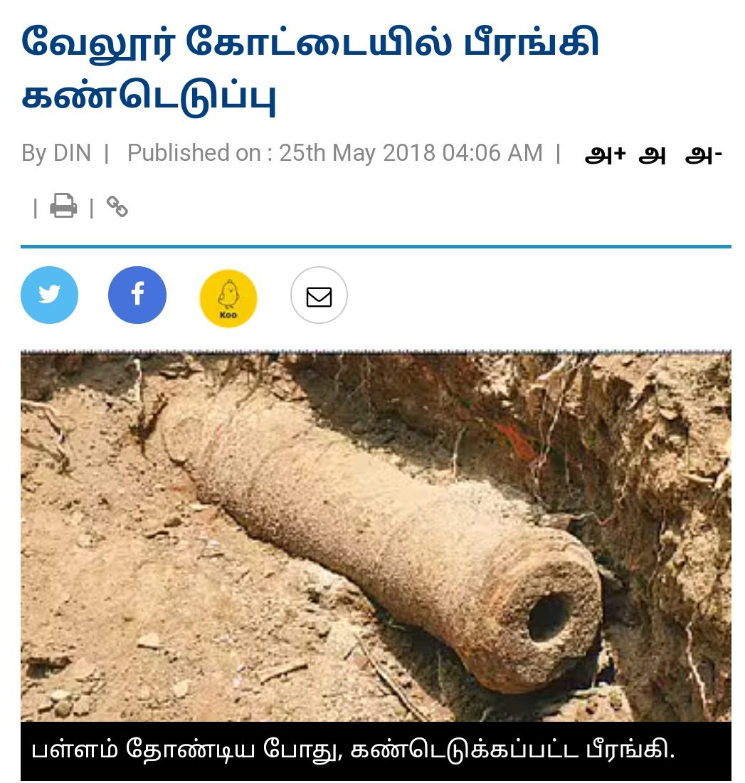 Almas Ahamed tweet media