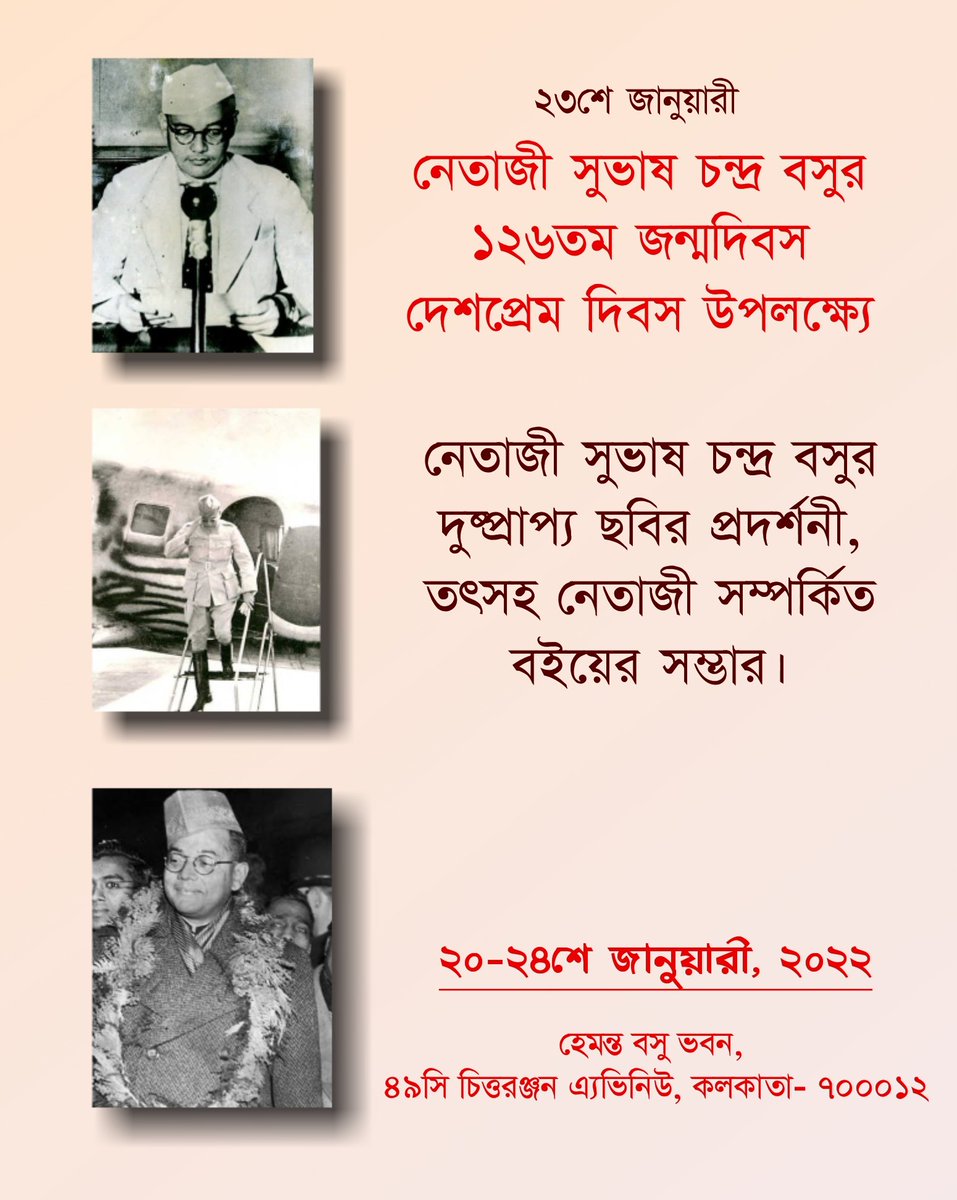 aifbbengal's tweet photo. https://t.co/an0fsTz1nJ