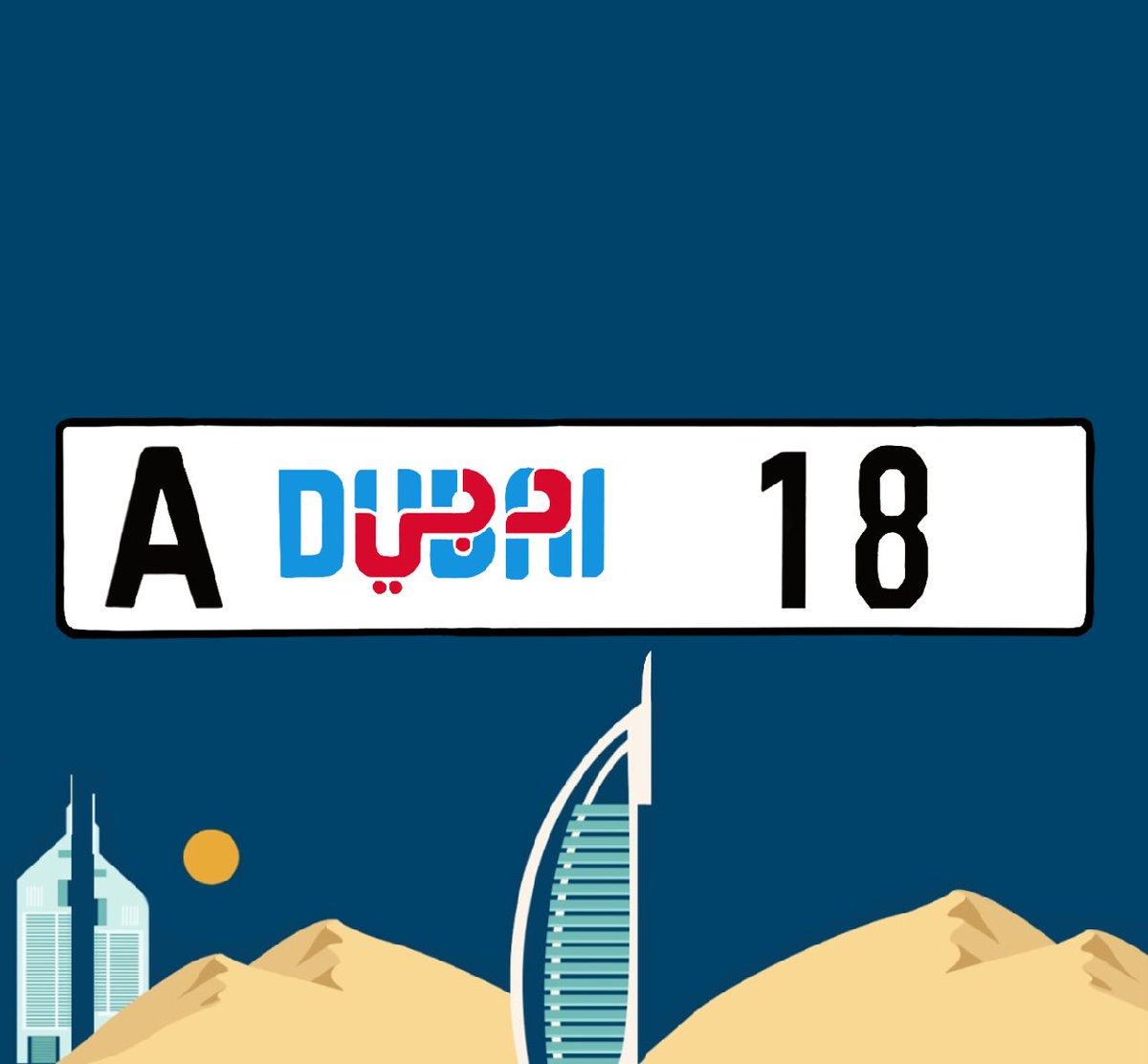 We Just Listed Dubai Number Plate A18 😍 on Open sea 

opensea.io/assets/matic/0…