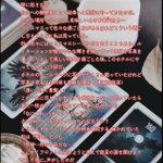 優美子@辰巳軍団@清水けんじさん推しのツイート画像