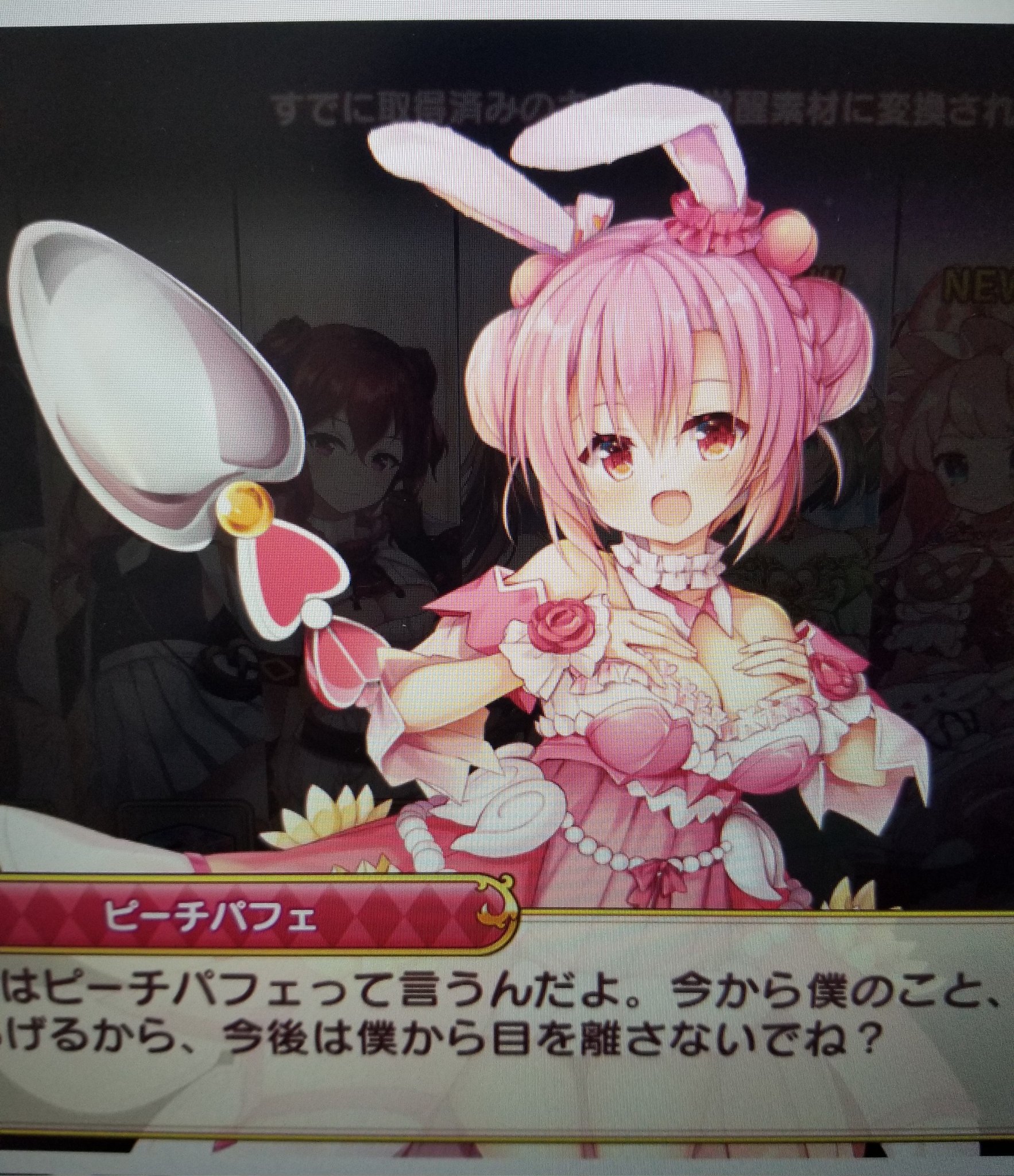 シュガーコンフリクト Twitter Search Twitter