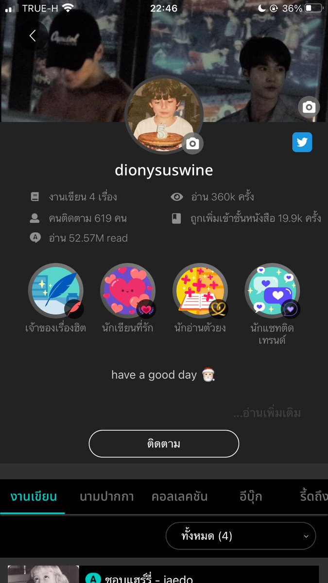 muju — slow tweet media
