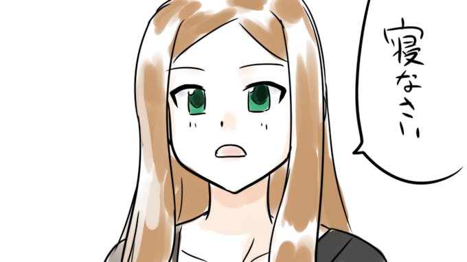 過去絵でも出しとくわ 