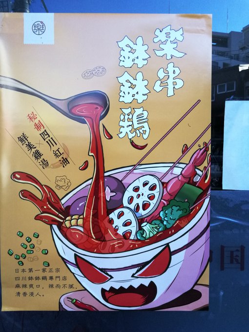 何か凄く辛そうよ。 