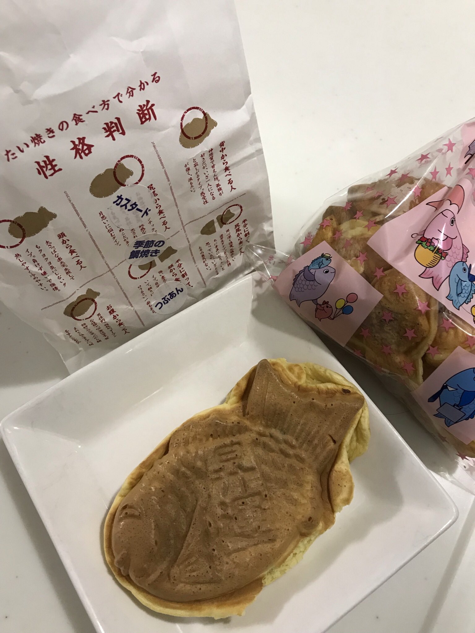 夢ある街のたいやき屋与野店 Taiyakiyono Twitter