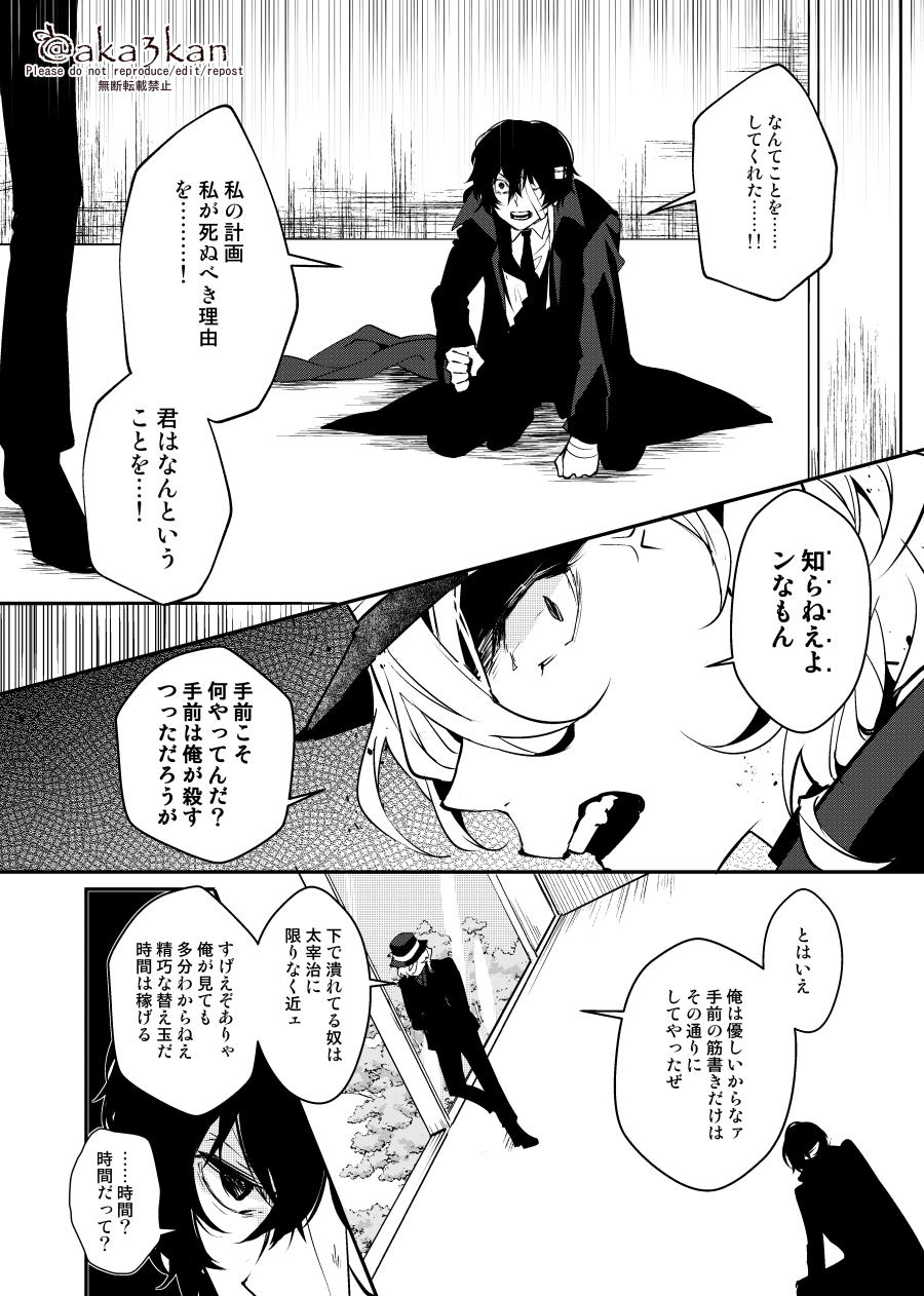 紅蜜柑 ［あかみかん］ on X: 