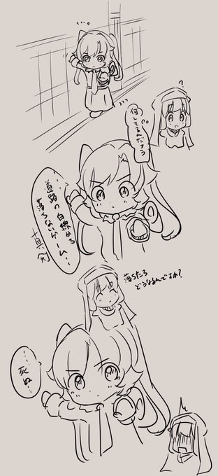 コットンちゃんとフリルちゃんが好きです 