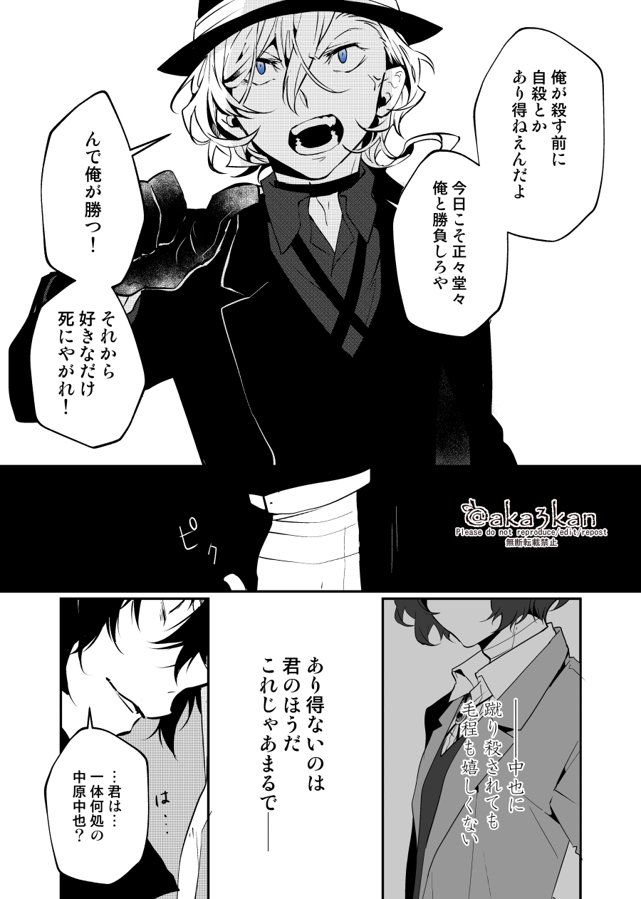 紅蜜柑 ［あかみかん］ on X: 