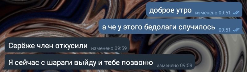 ничто не радует с утра так как сообщение о том что твоему бывшему буквально, ну—