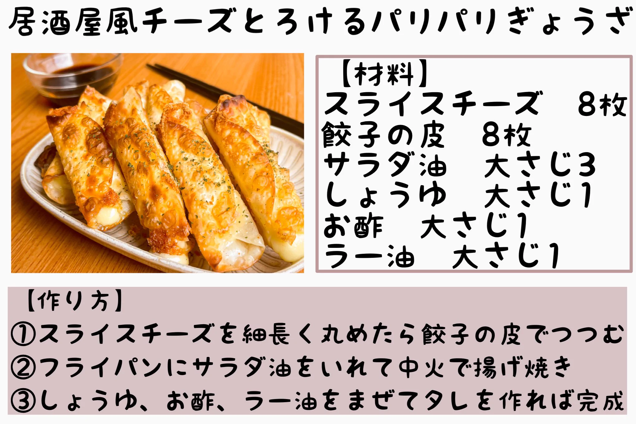 後片付けも楽チンでおすすめ！”揚げずにつくれるレシピ”まとめ！