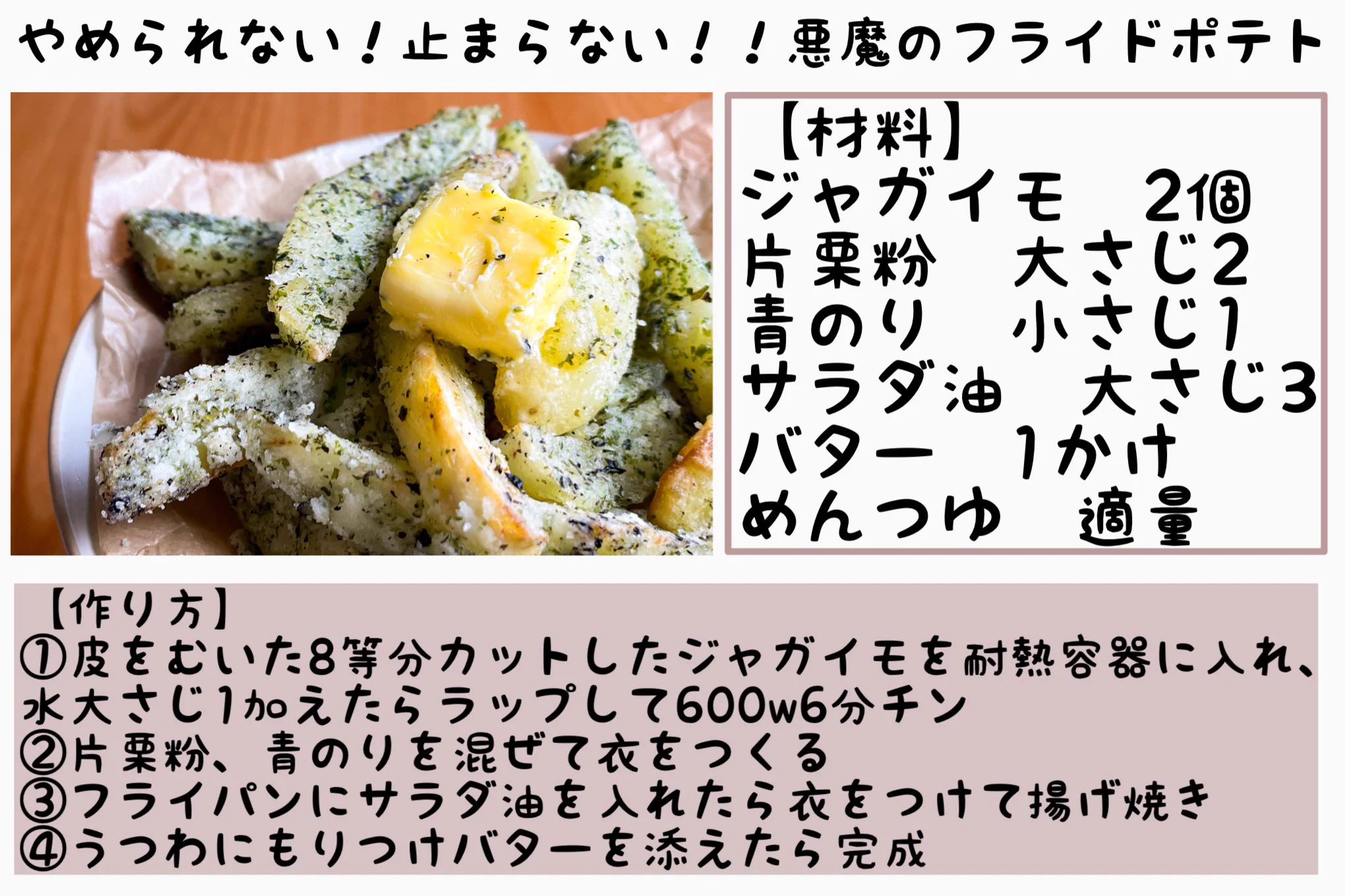 後片付けも楽チンでおすすめ！”揚げずにつくれるレシピ”まとめ！