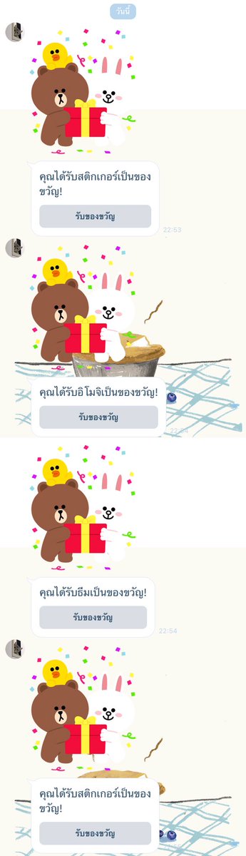 99NEIX's tweet photo. แม่ค้าตอบแชทเร็วเหมือนเดิมเลย แล้วก็น่ารักมากๆเลยคับ💗🤲🏻 #cloudyreviwe https://t.co/CckF5oRtRQ