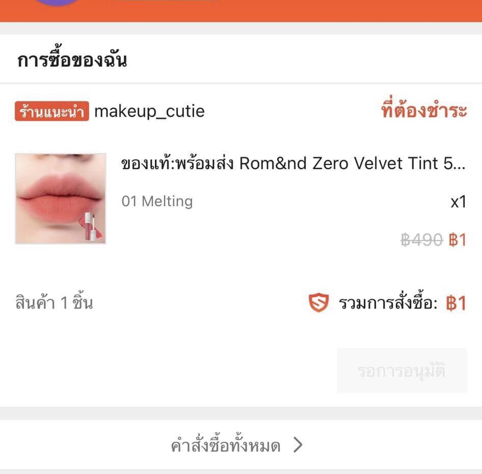 kiim2563's tweet photo. รับสอนสั่งของ 1 บาท (ลูกค้าใหม่) ในช้อปปี้ + ใช้โค้ดส่งฟรี

ค่าสอน 40. 
- เฉพาะผู้ใช้ ios เท่านั้น ไม่ต้องรีเครื่อง
- ขั้นตอนไม่ยุ่งยาก สอนจนกว่าจะเป็น
สนใจทักมาเลยค่า🥰🥰

#ขายotp #otpราคาถูก #otpทุกแอพ #รับกดของ #รับสั่งของ #ตลาดนัดลํายอง 
#shopeeบอกต่อ https://t.co/T46x4u6tz1
