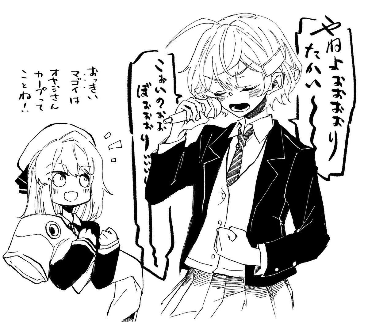 > 童謡「こいのぼり」をこぶし効かせて熱唱する天童チャン… #odaibako_yume_mogurar https://t.co/lnCL5w7xI5
🐟🐟🐟🐟 