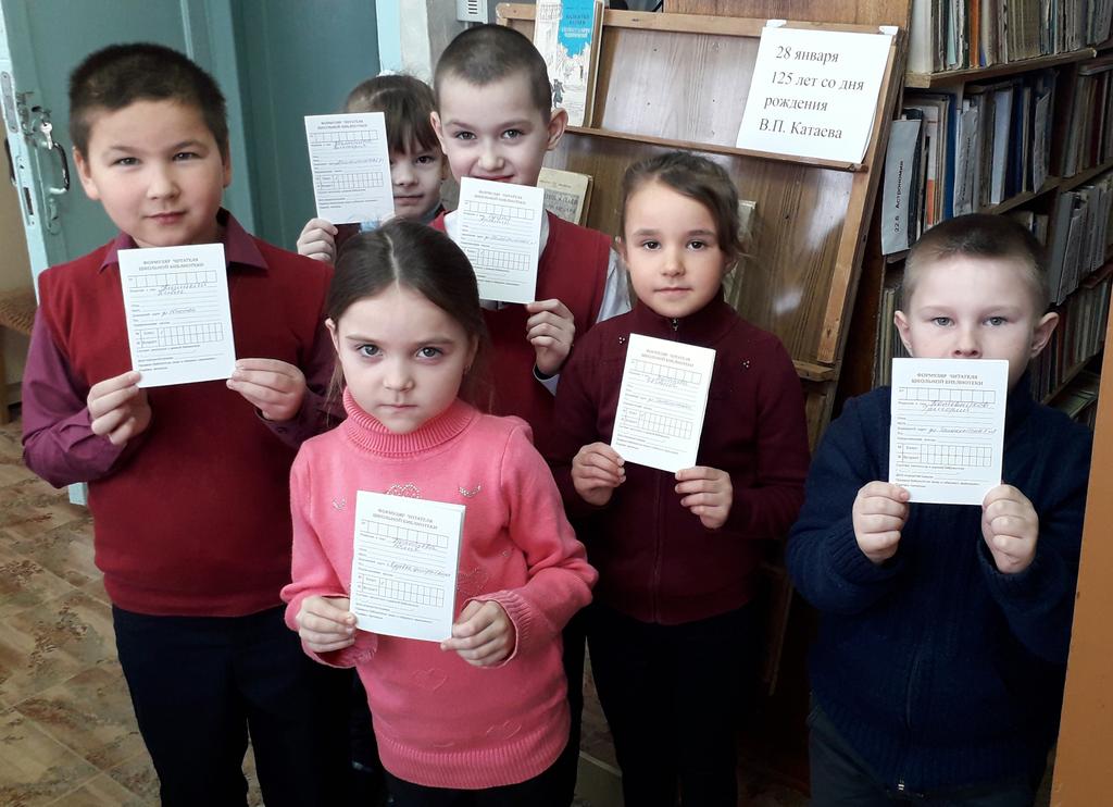 1"Е" класс пополнил ряды активных читателей школьной библиотеки
<a href="/Erzovkaforever/">Ерзовский филиал, ГБОУ СОШ 2 «ОЦ»</a>  <a href="/GbouSosh2_KCh/">ГБОУ СОШ №2 ОЦ с. Кинель-Черкассы</a>