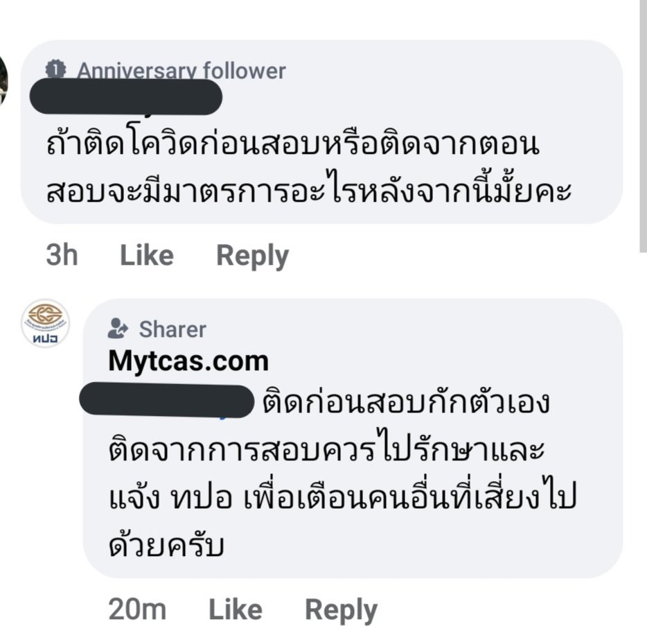 KULLAYAAAA's tweet photo. ฮา  อันนี้คิดก่อนพิมพ์รึยังคะ🤔 #แบนทปอ  #dek65 https://t.co/ITgLBvqnvS