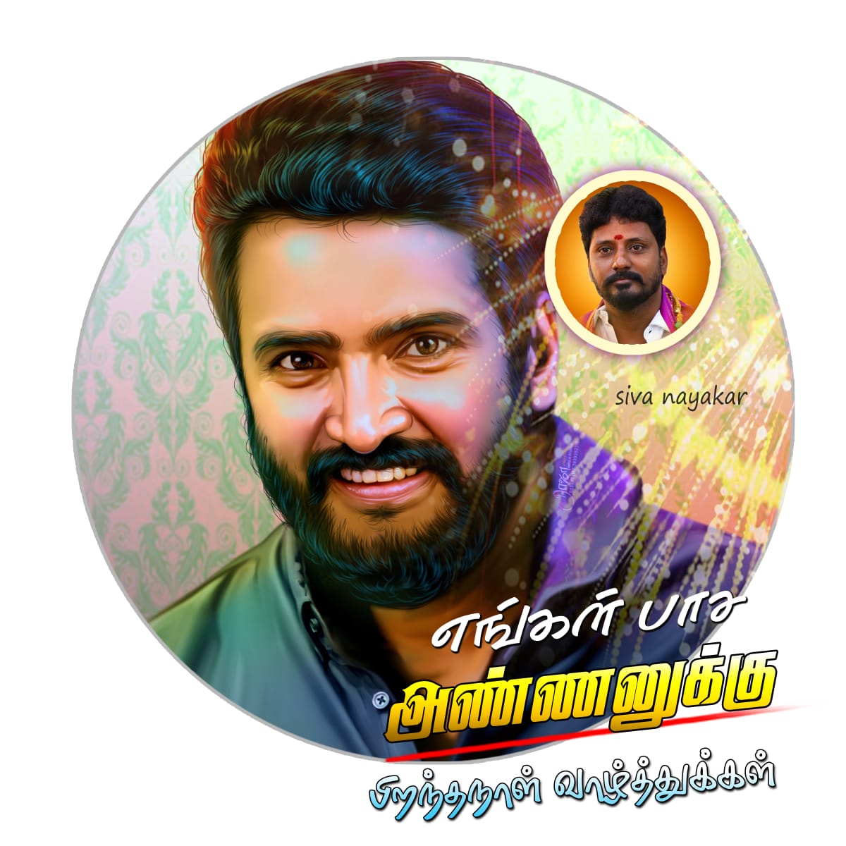 kumarTN29's tweet photo. #Santhanam  அண்ணா வின் புதிய திரைப்படம் 🎥 தகவல் விரைவில்

#HBDSanthanam 
#AgentKannayiram 
#Santa15
#AKTeaser 

@iamsanthanam 
@Actor_Santhanam
@its_SantaFanBoY 
@Karthick_Santa 
@Santa_Thiru143 https://t.co/SpAgYGpdNY