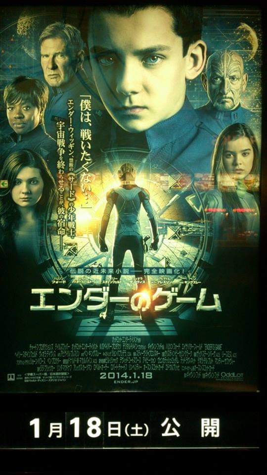 エンダーのゲーム 画像 最新情報まとめ みんなの評価 レビューが見れる ナウティスモーション