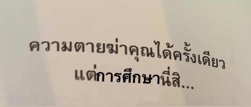Mental breakdown รอบที่ร้อย 🥲