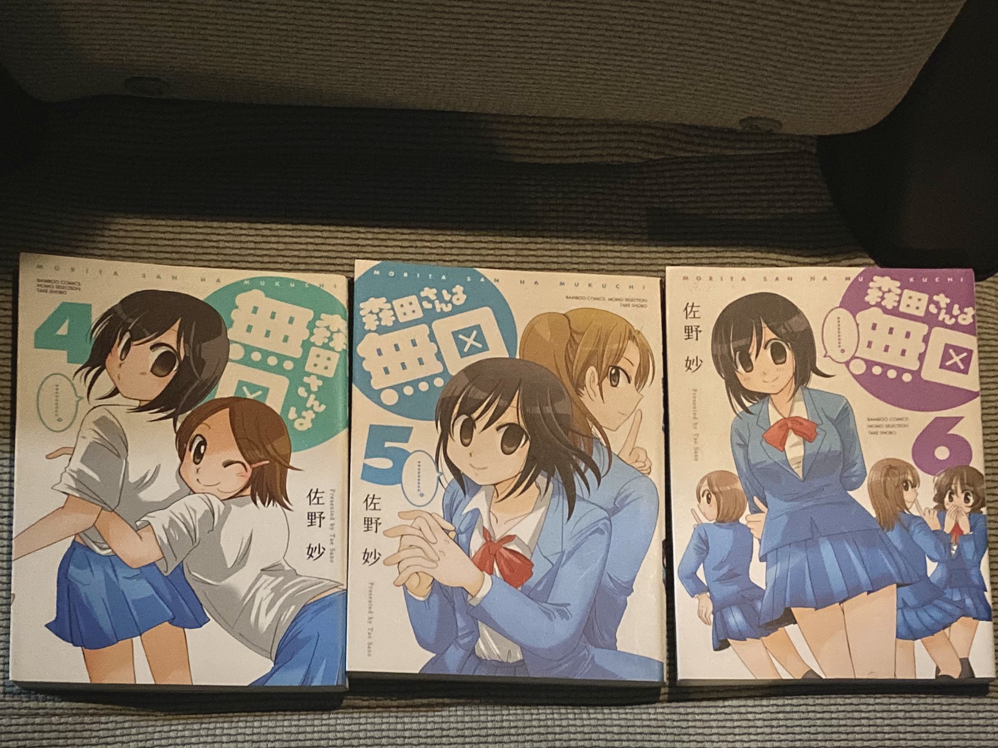 森田さんは無口 Twitter Search Twitter