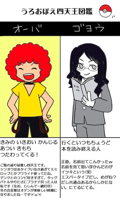 ゴヨウのtwitterイラスト検索結果 古い順