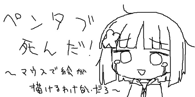 再起動します💩 