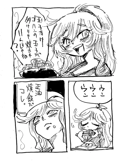 玉子かけご飯 L玉つかうと多すぎになりがち 