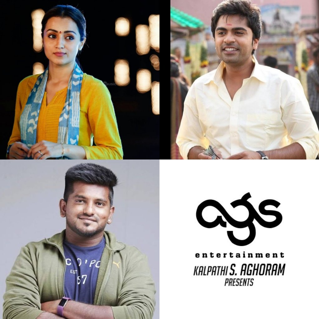 BUZZ: #STR and #Trisha to pair up again for a rom-com, Ashwath Marimuthu of #OhMyKadavule fame to direct and AGS Entertainment to produce the film. 
#Silambarasan #SilambarasanTR