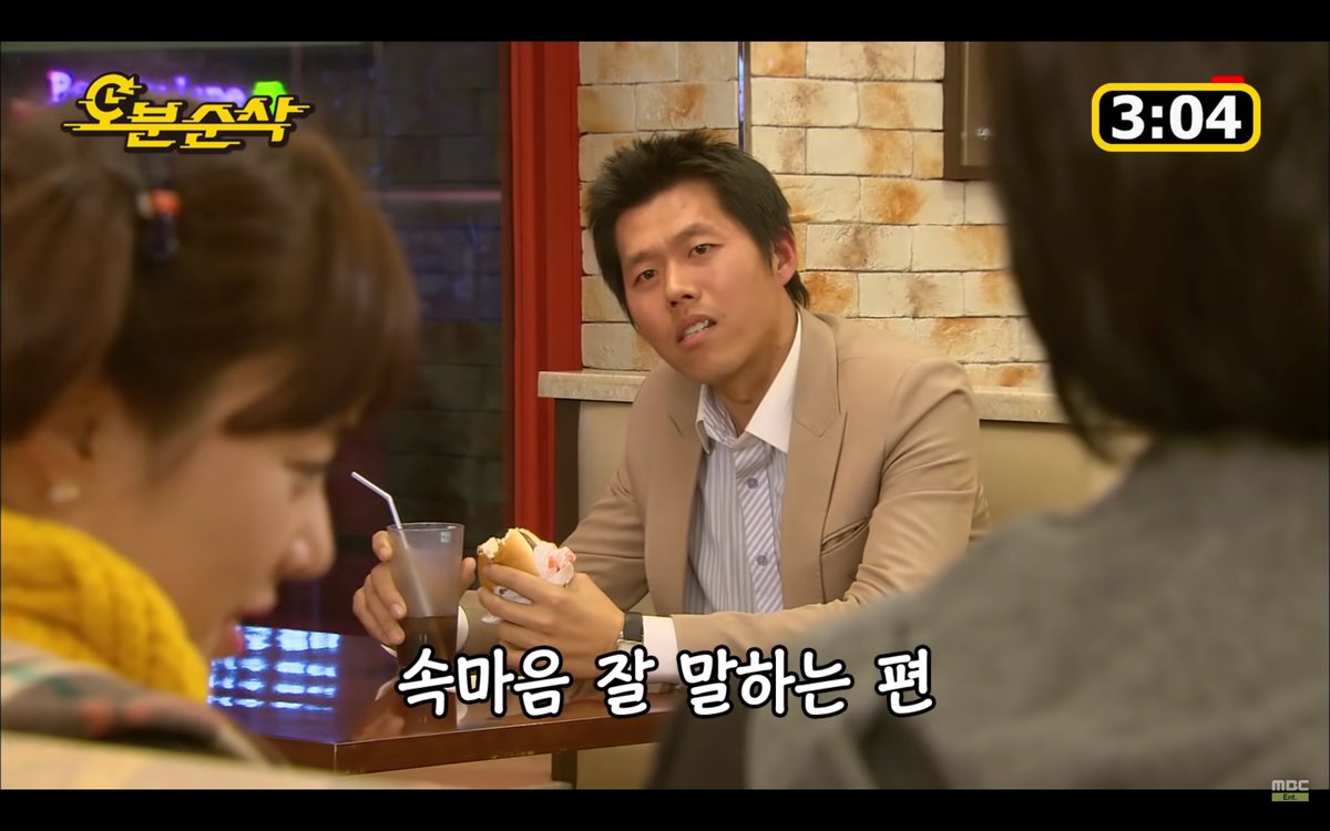 씨빨... 고딩윤민 이아기커플 연애초반 않봐도비디오삼
뭐먹으러가도
윤호야너먼저먹어.. 됏어야너먼저먹어 너먹을때까지안먹어 아냐너먼저먹으라니까~~~~~이래가지고 옆테이블 걍이사람되