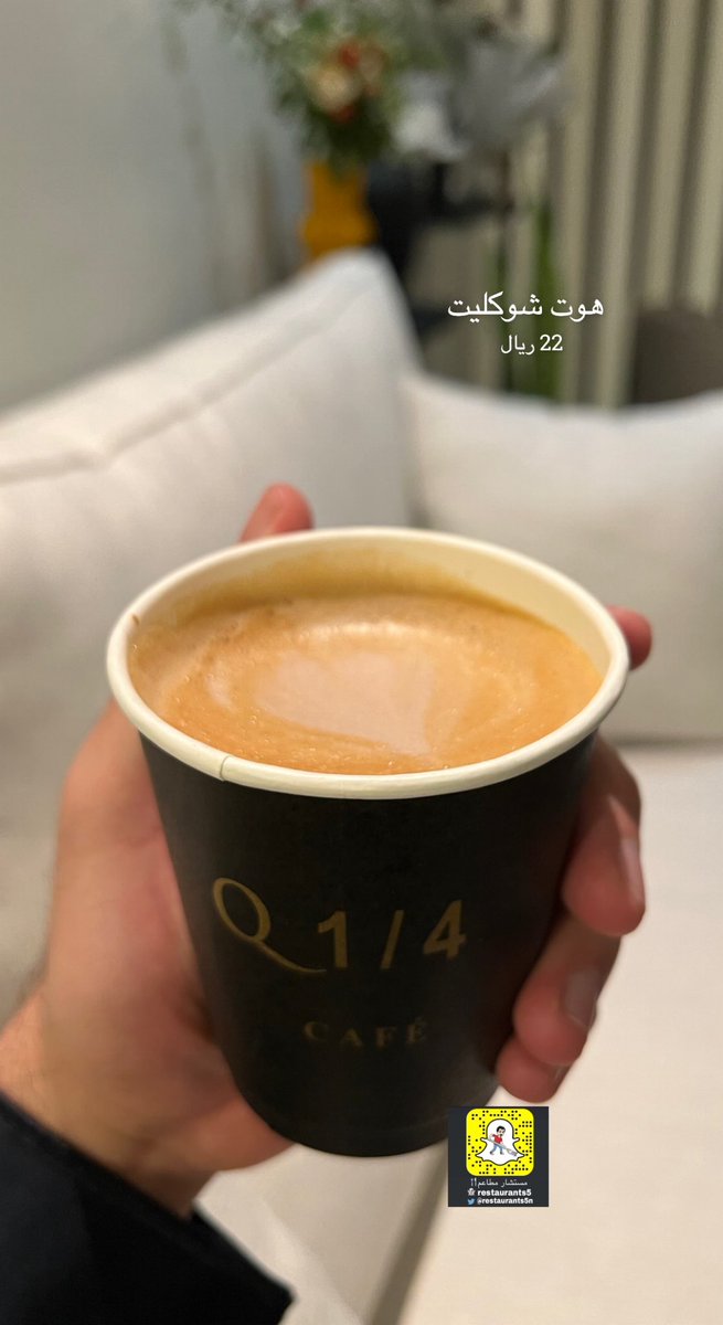 rest606's tweet photo. كيو كوارتر كافيه ☕️ 
@QQuartercafe
المكان ملموم وجميل 😍
عندهم الحنيني والكوكيز من الاخر 🤤
موقعهم بحي الملقا 📍
طريق الامير محمد بن سعد https://t.co/umB9Ku76aB