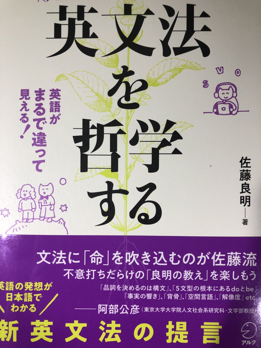 Tweets With Replies By アルク出版チーム 公式 Alcbookteam Twitter