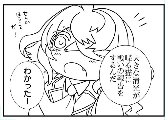 則くんの貴重な天使時代のシーン 