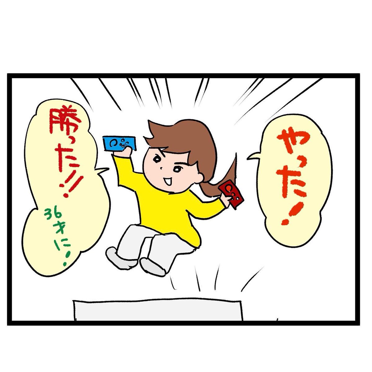 #四コマ漫画
#やわらかあたま塾
世界のゴーストと対戦してみた 