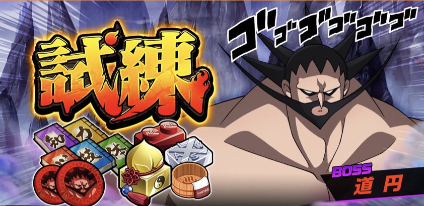 ShamanKingFCES's tweet photo. 【EVENTO DEL MODO ORDEAL】
Tenemos un nuevo evento del modo ordeal donde tenemos a En Tao como Boss.
Tenemos orbes de la Jun Tao de navidad y de Ren Tao (Togenkyou) en la tienda del evento.
#SHAMANKIMG https://t.co/azrmfH2cXY