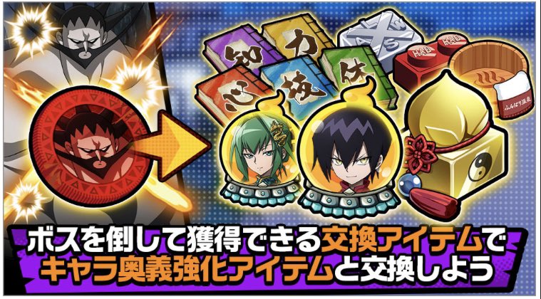 ShamanKingFCES's tweet photo. 【EVENTO DEL MODO ORDEAL】
Tenemos un nuevo evento del modo ordeal donde tenemos a En Tao como Boss.
Tenemos orbes de la Jun Tao de navidad y de Ren Tao (Togenkyou) en la tienda del evento.
#SHAMANKIMG https://t.co/azrmfH2cXY