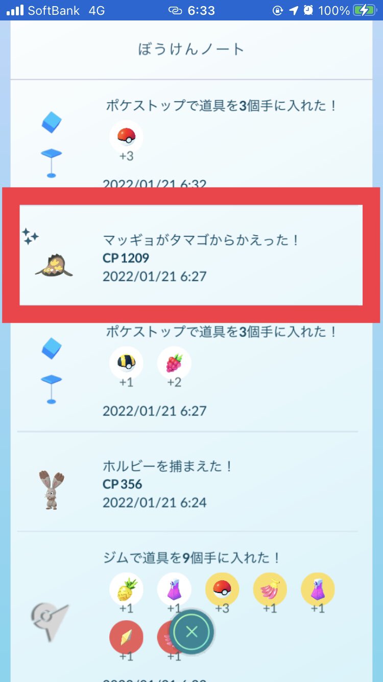 マッギョ Twitter Search Twitter