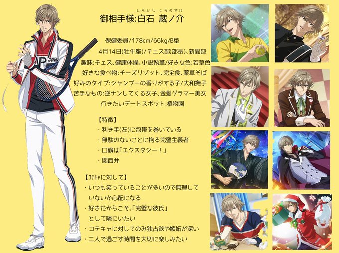 Shinsoukokuoshiさんのイラストまとめ