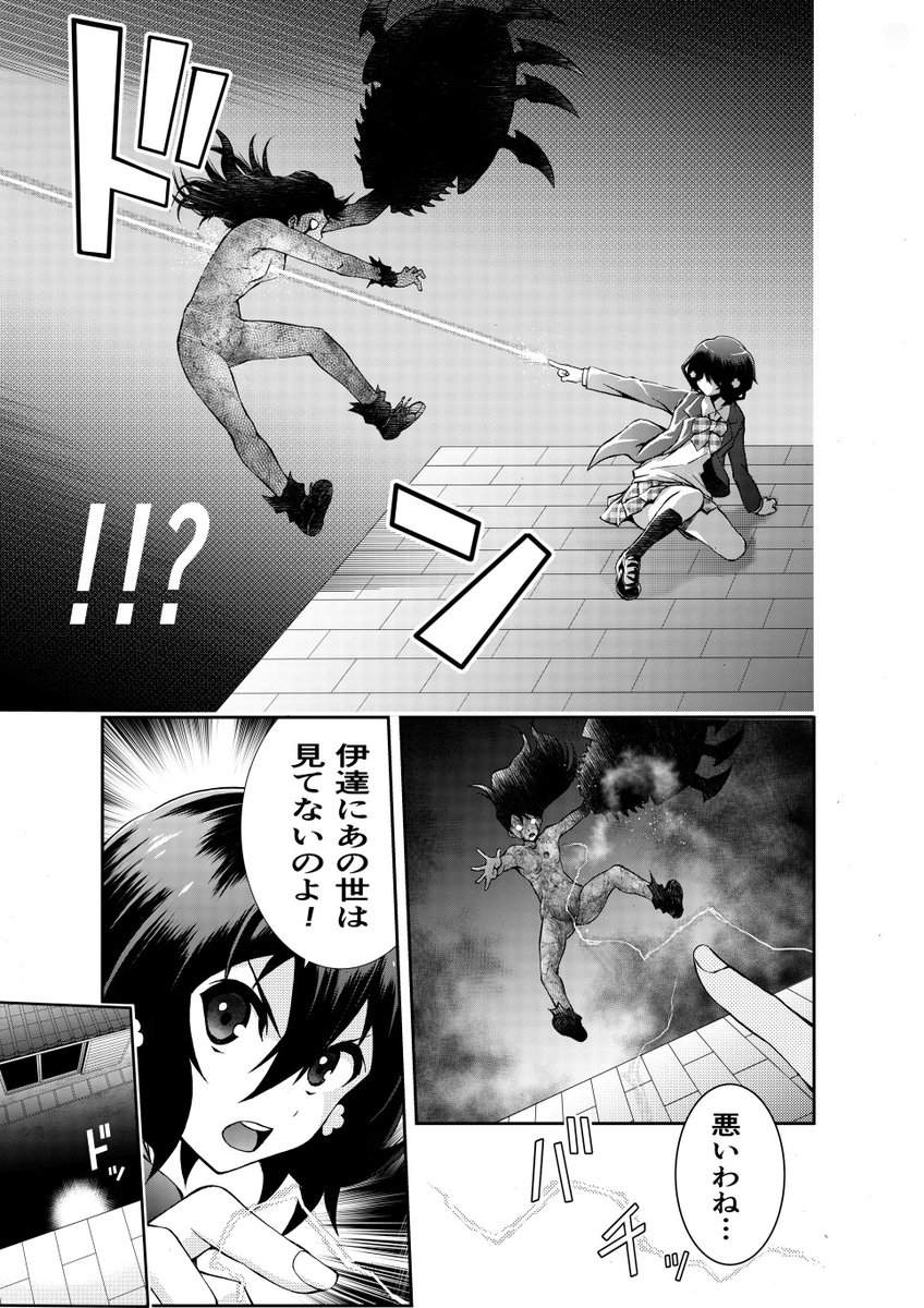 サカタさん FJk9QFgaAAMd3N6.jpg