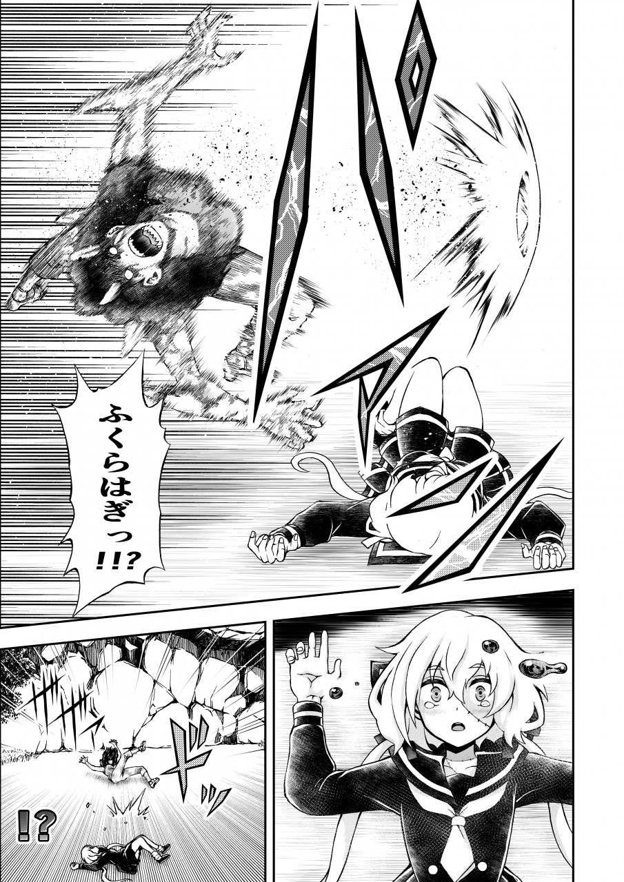 ゾンサガSIREN 加地 君也 on X: 
