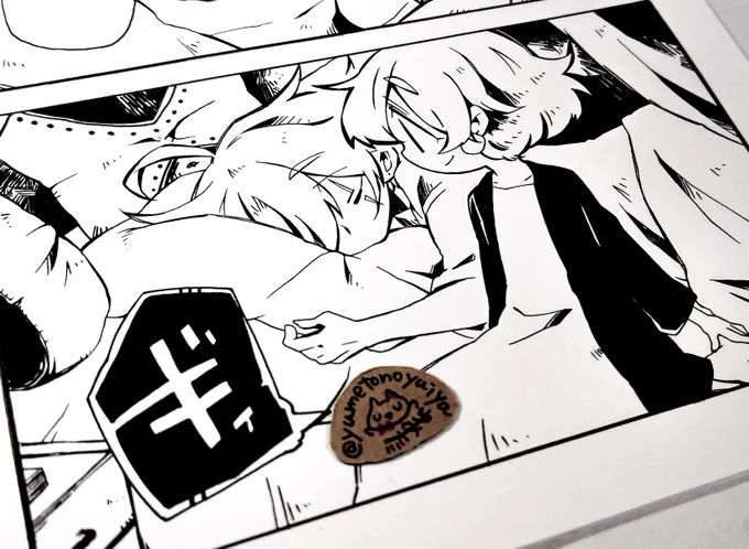 ペン入れ 