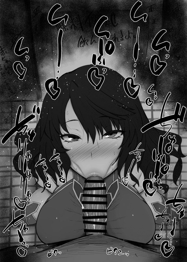 おはフェラ☀️カルデアふぇらちお便女547号「ヘファイスティオン」 