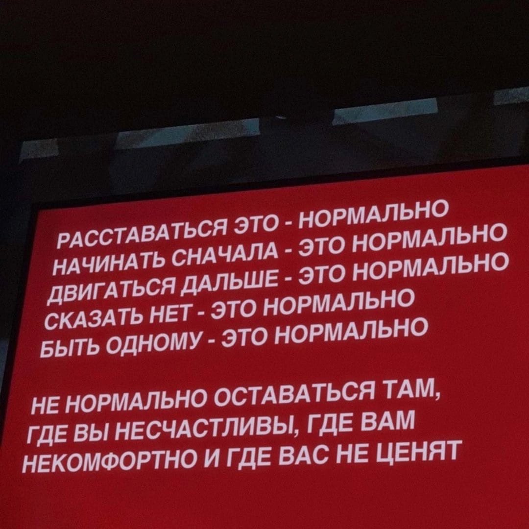 drinkmybaby's tweet photo. повторять как мантру https://t.co/02r6WI2gx0